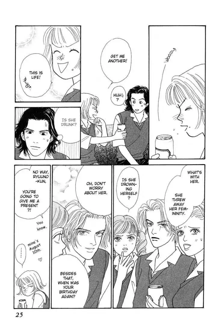 Virgin Wars Chapter 1 26